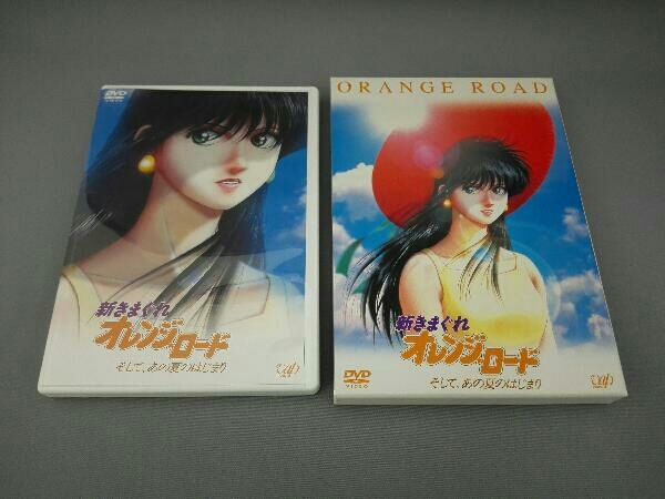 DVD 新きまぐれオレンジ☆ロード そして、あの夏のはじまり 映画