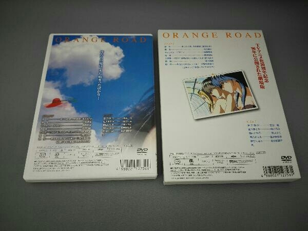 DVD 新きまぐれオレンジ☆ロード そして、あの夏のはじまり 映画