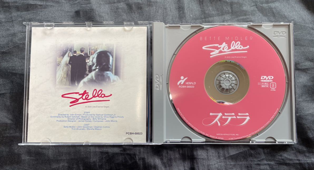 ベッド・ミドラー ⁄ ステラ 洋画 DVD 廃盤 H72440792 ファ
