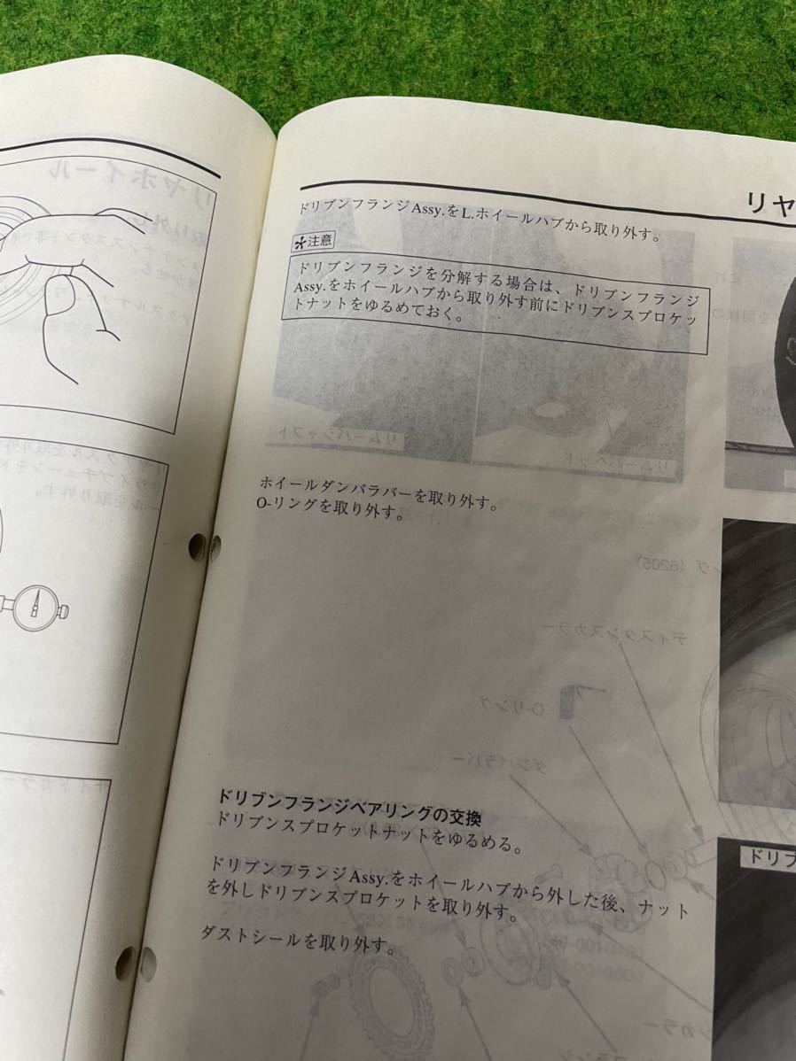 バイク ホンダ CBR954RR SC50 サービスマニュアル パーツリスト