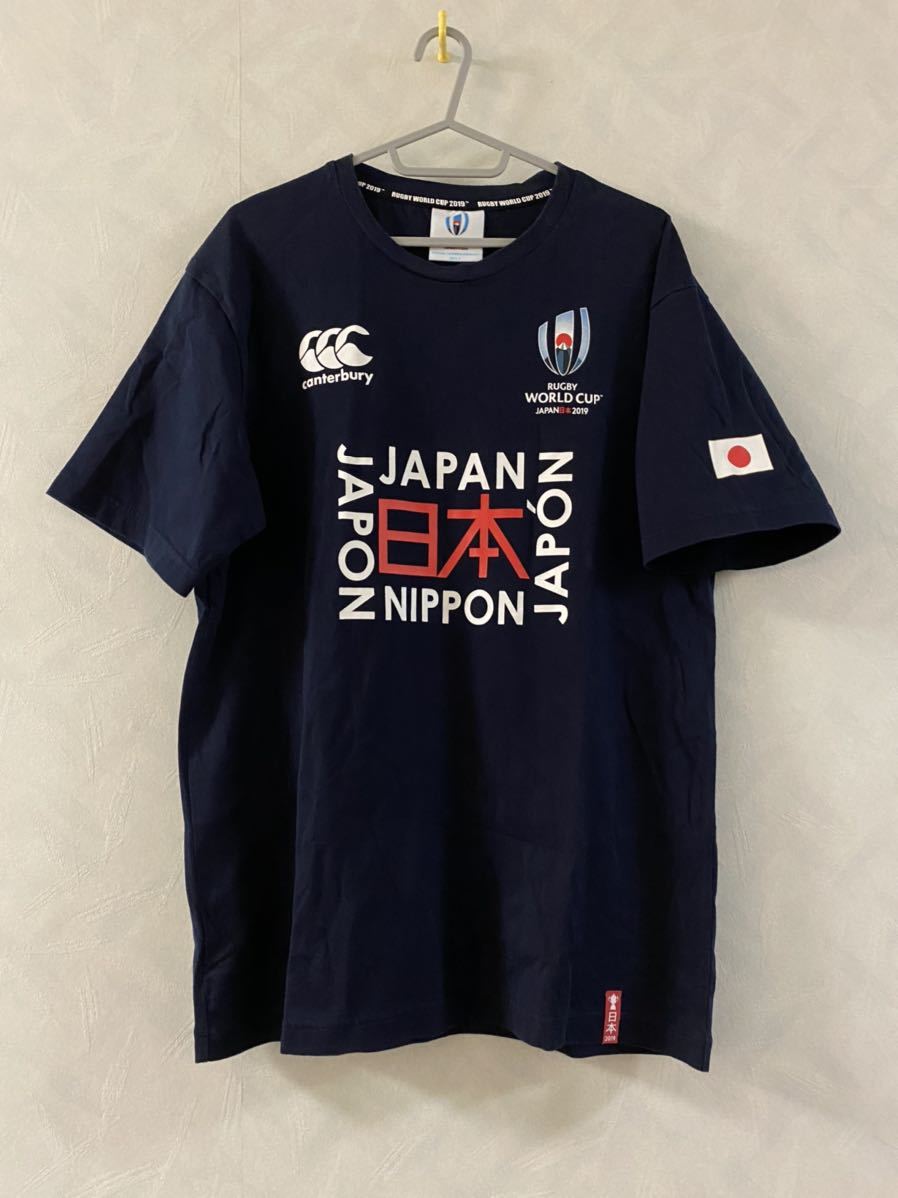 World Rugby Cup 0 Japan | the - 2019: of in to Asia for v game-changer