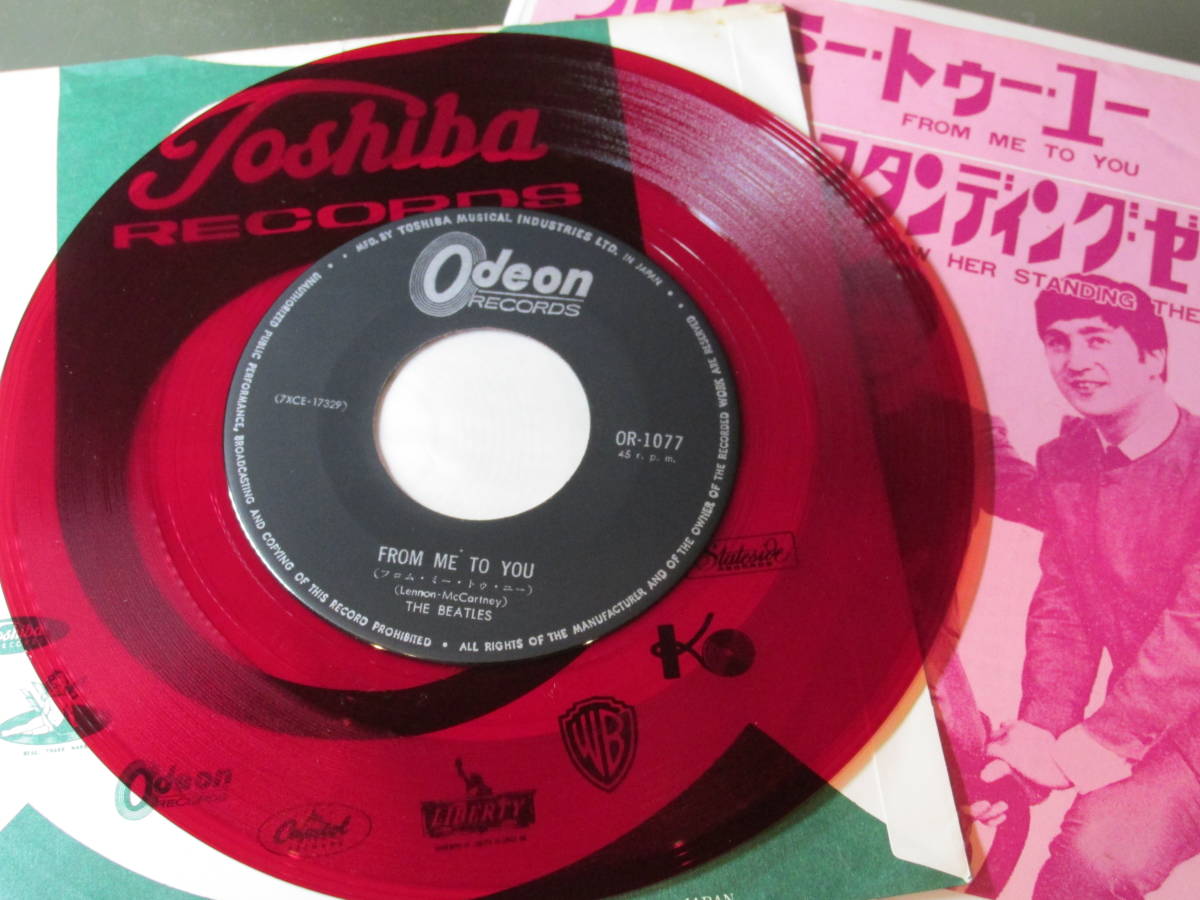 ビートルズ ⁄ 赤盤 BEATLES The オデオン赤盤 Me フロム•ミー•トゥー