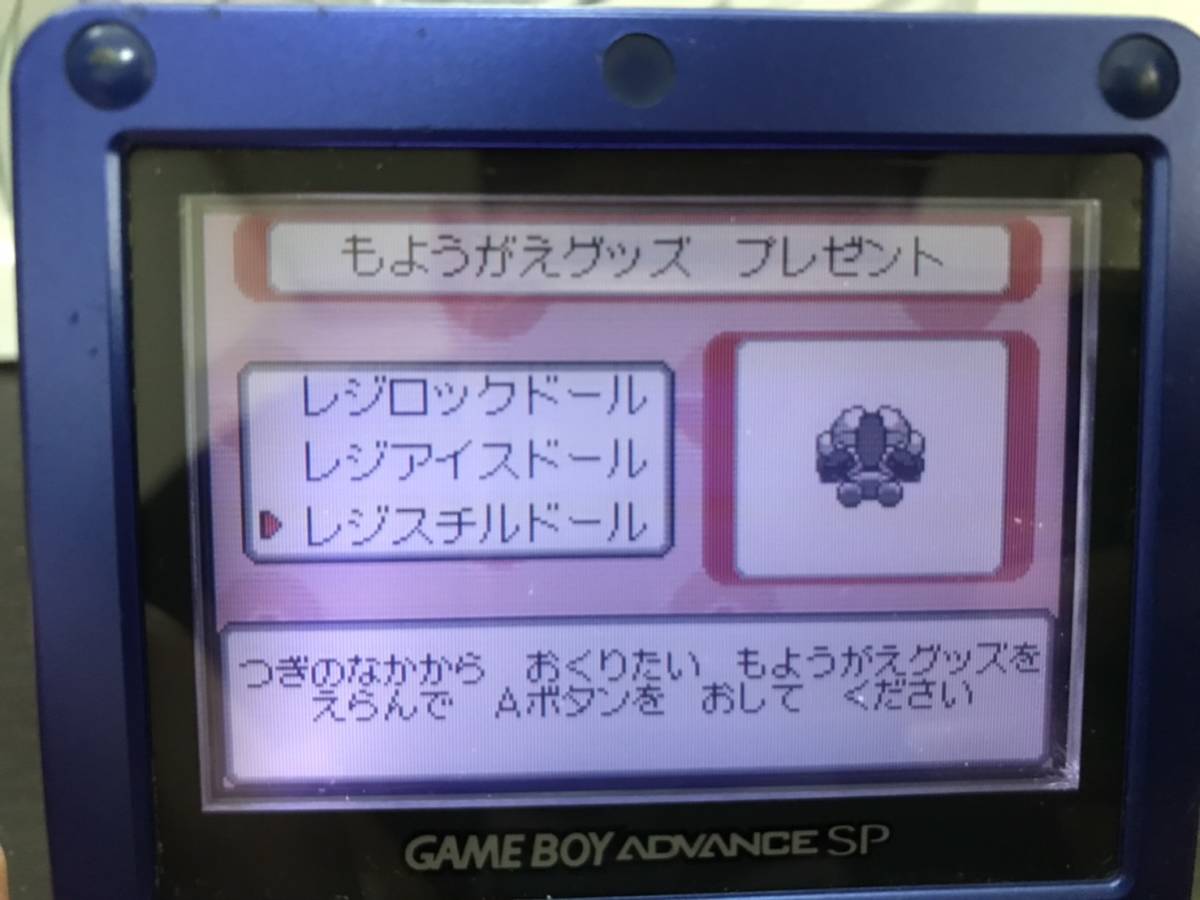 ポケモンバトルカードe+ 【もようがえグッズプレゼント ひみつきちを