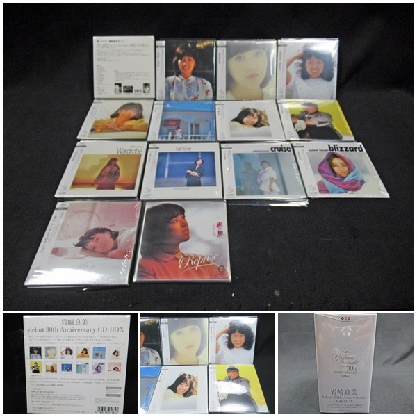 岩崎良美 Anniversary ⁄ Debut CD-BOX 2026年最新Yahoo!オークション