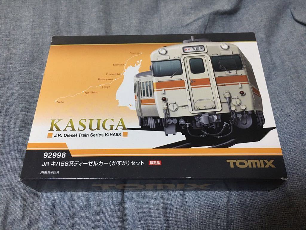 TOMIX 92998 JR キハ58系 ディーゼルカー かすが 2両 セット 限定品 JR東海