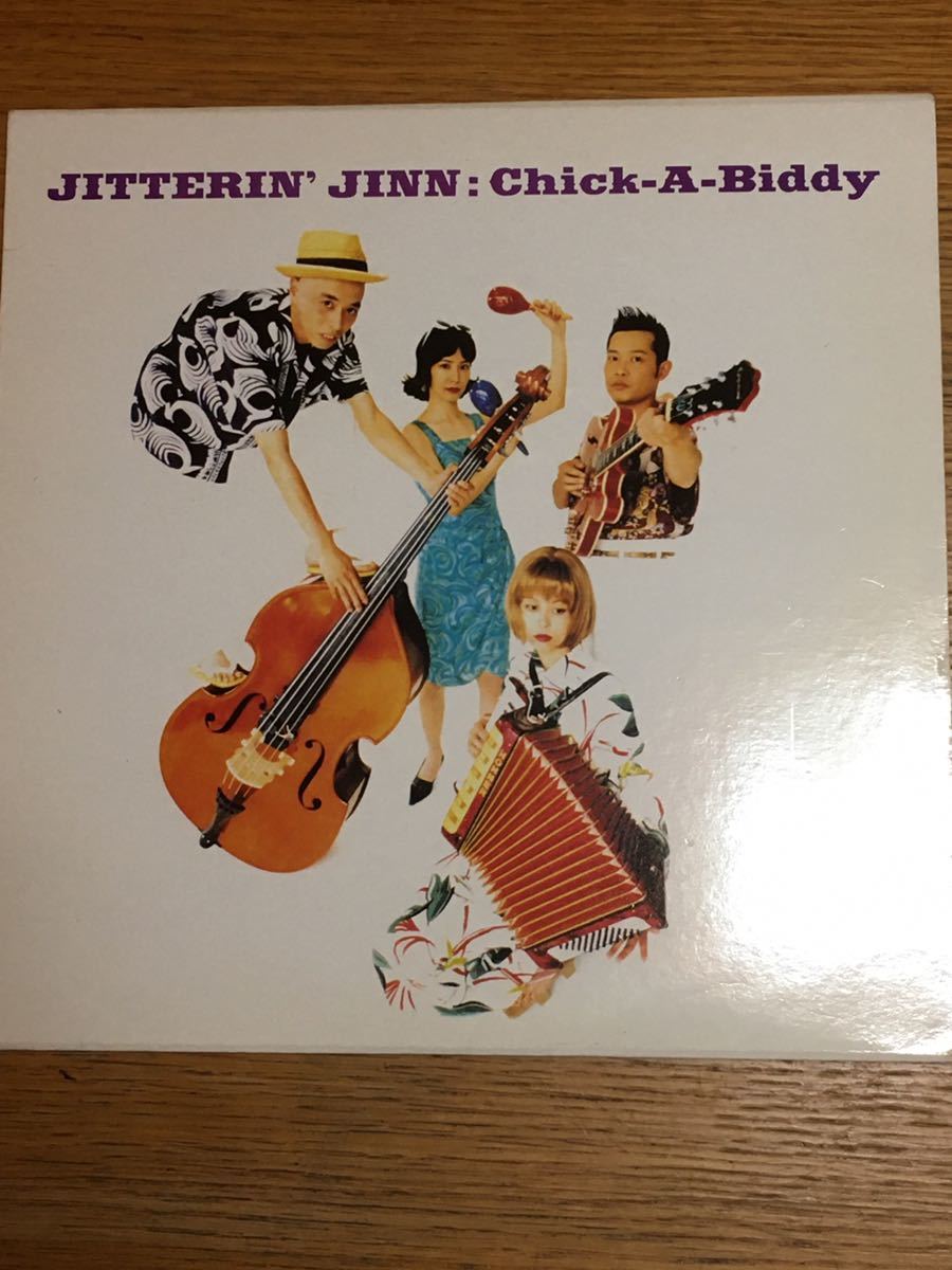 ジッタリン・ジン 貴重レア CHICK-A-BIDDY 10インチレコード