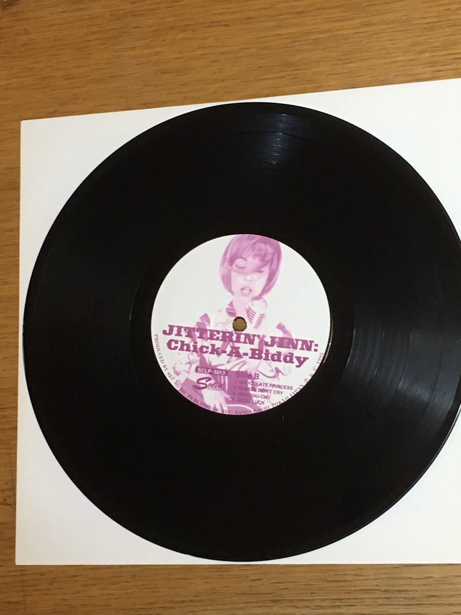 ジッタリン・ジン 貴重レア CHICK-A-BIDDY 10インチレコード