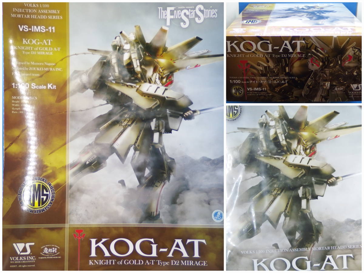 今がお買い得!! 未開封】ファイブスター物語 KNIGHT OF GOLD 海洋堂 今がお買い得!! 未開封】ファイブスター物語 KNIGHT OF GOLD 海洋堂
