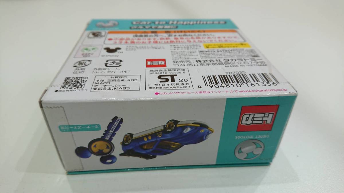 トミカ ディズニー モータース ジッティーエックス ルート717 ミッキーマウス オーナーズキー付属 青 ブルー 3102 B キャラクタートミカ 売買されたオークション情報 Yahooの商品情報をアーカイブ公開 オークファン Aucfan Com