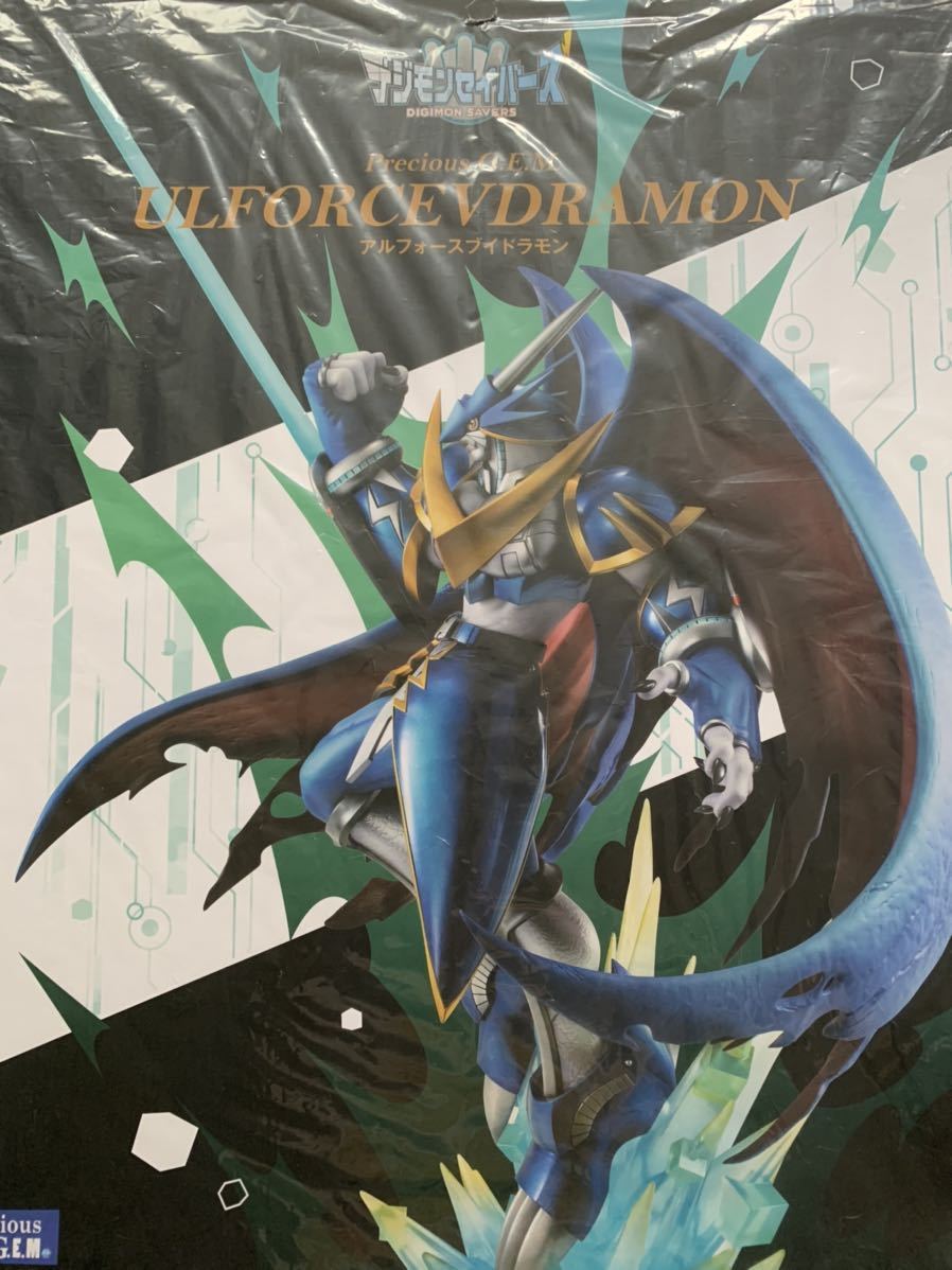 プレミアムバンダイ限定 デジモン Precious G.E.M. アルフォース