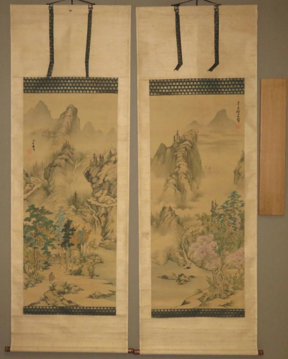 青緑山水図 文化遺産オンライン 鑑定 遠江見附絵師・【福田半香】 青緑