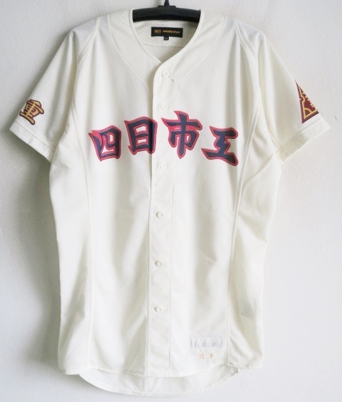 四日市工業高 野球部 ユニフォーム XO スポーツ、レジャー スポーツ別