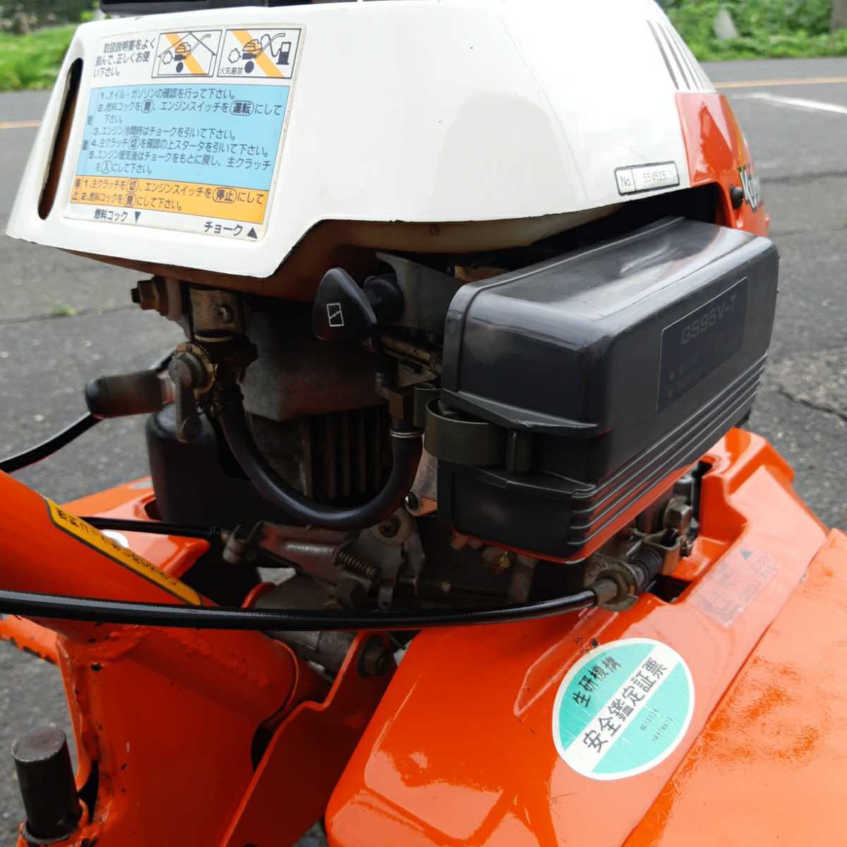 クボタ クボタ TMA25 NEWMIDY 管理機 移動車輪付き 農用トラクター 