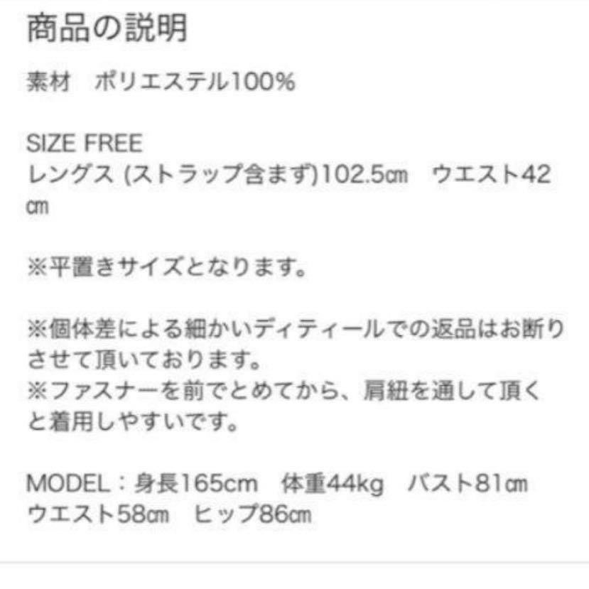 Birthdaybash バースデーバッシュキャミワンピ フリーサイズ Jj Otona Muse Very Story インスタ 雑誌掲載 モノトーン Mサイズ 売買されたオークション情報 Yahooの商品情報をアーカイブ公開 オークファン Aucfan Com