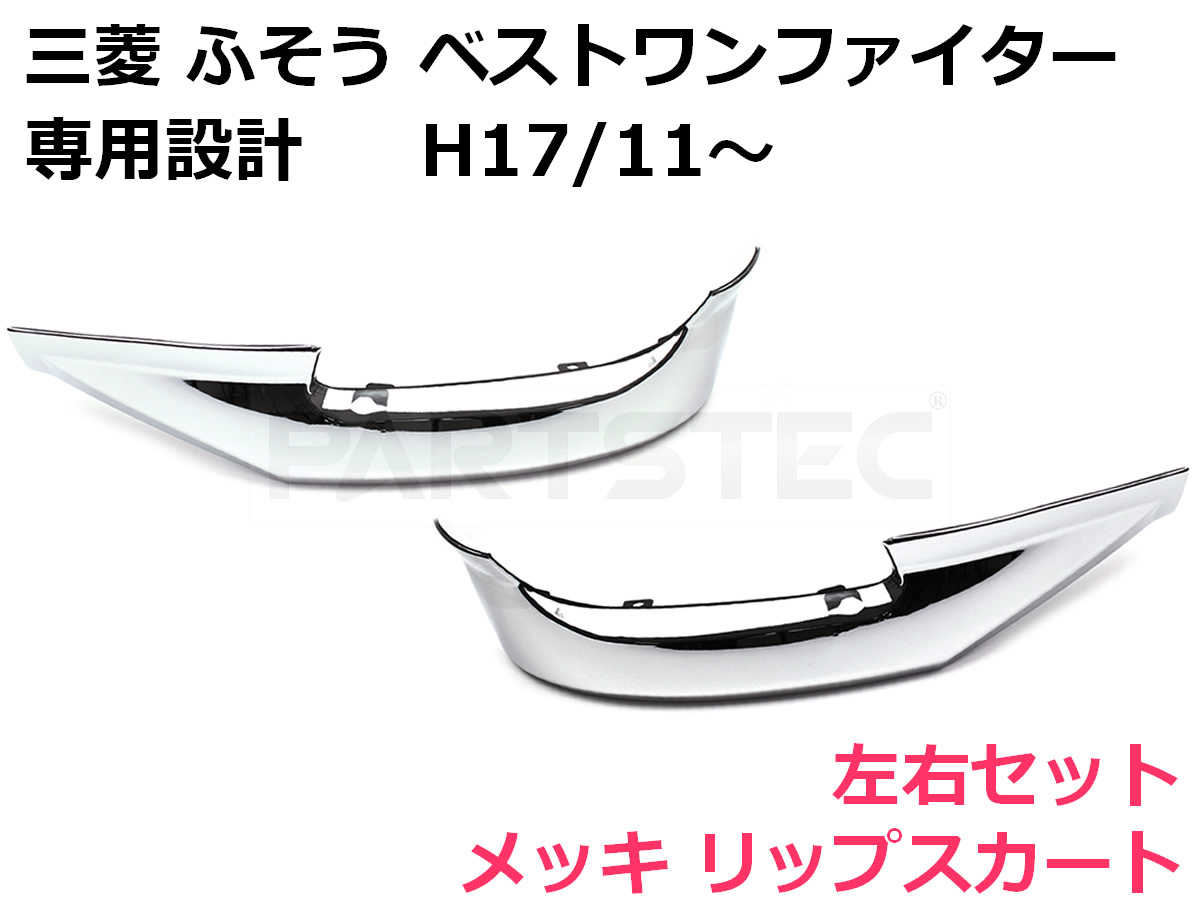 OBAQ】ワンオフ3枚蓋 OBAQ】ワンオフ3枚蓋 Z-Parts - 14.5