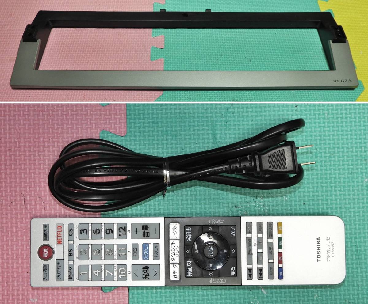 40型/ 東芝・REGZA/ 40V31/ 2018年製/ 中古 ： フルハイビジョン/外 