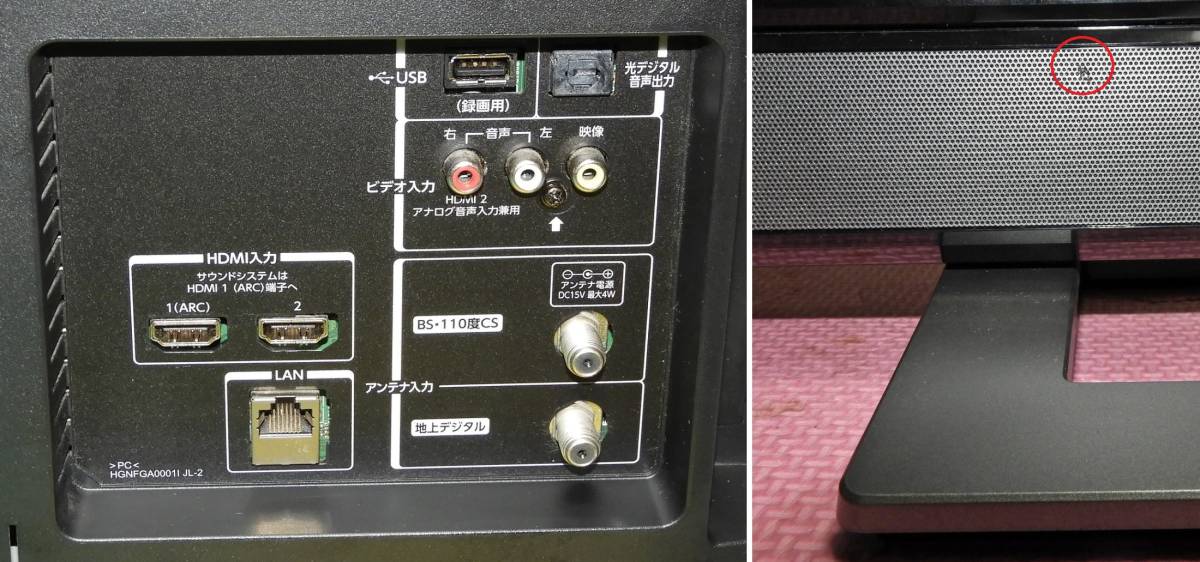 40型/ 東芝・REGZA/ 40V31/ 2018年製/ 中古 ： フルハイビジョン/外 