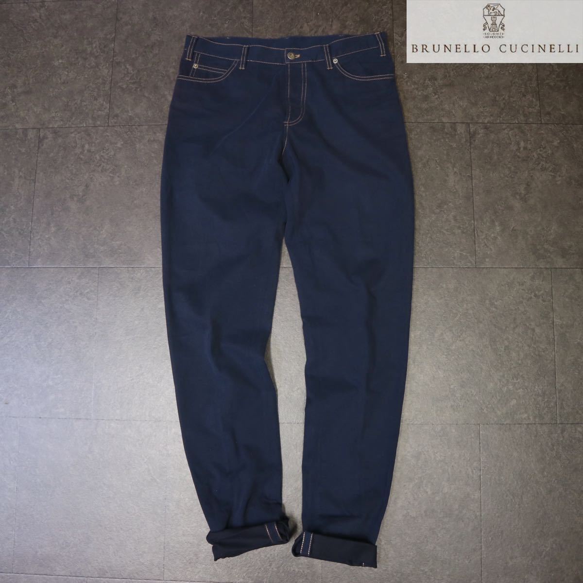 3-2250/ブルネロクチネリ カーゴパンツ Brunello Cucinelli