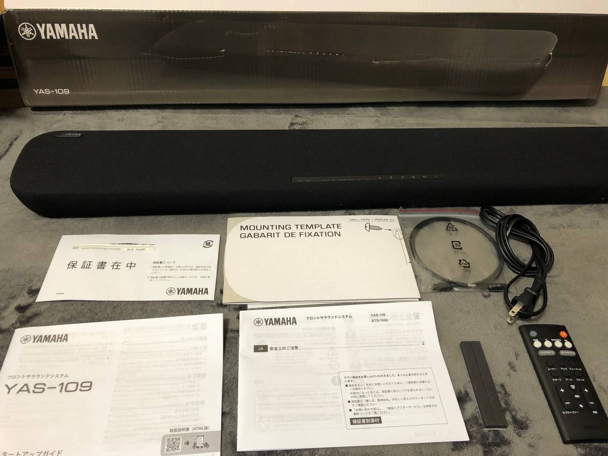 YAMAHA YAS-109 サウンドバー サラウンドシステム スピーカー