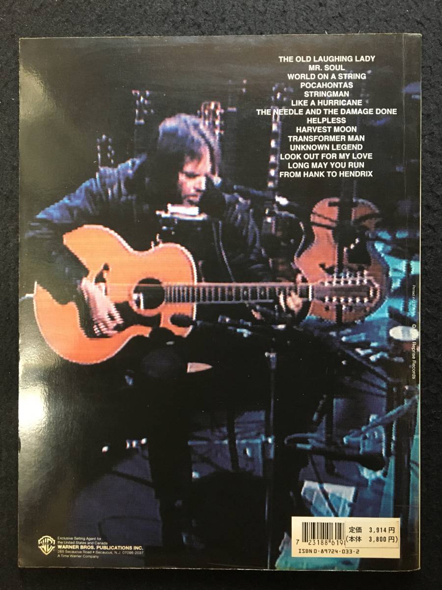 ◾️EUオリジナル盤/稀少盤◾️NEIL YOUNG / ニールヤング ◾️Unplu