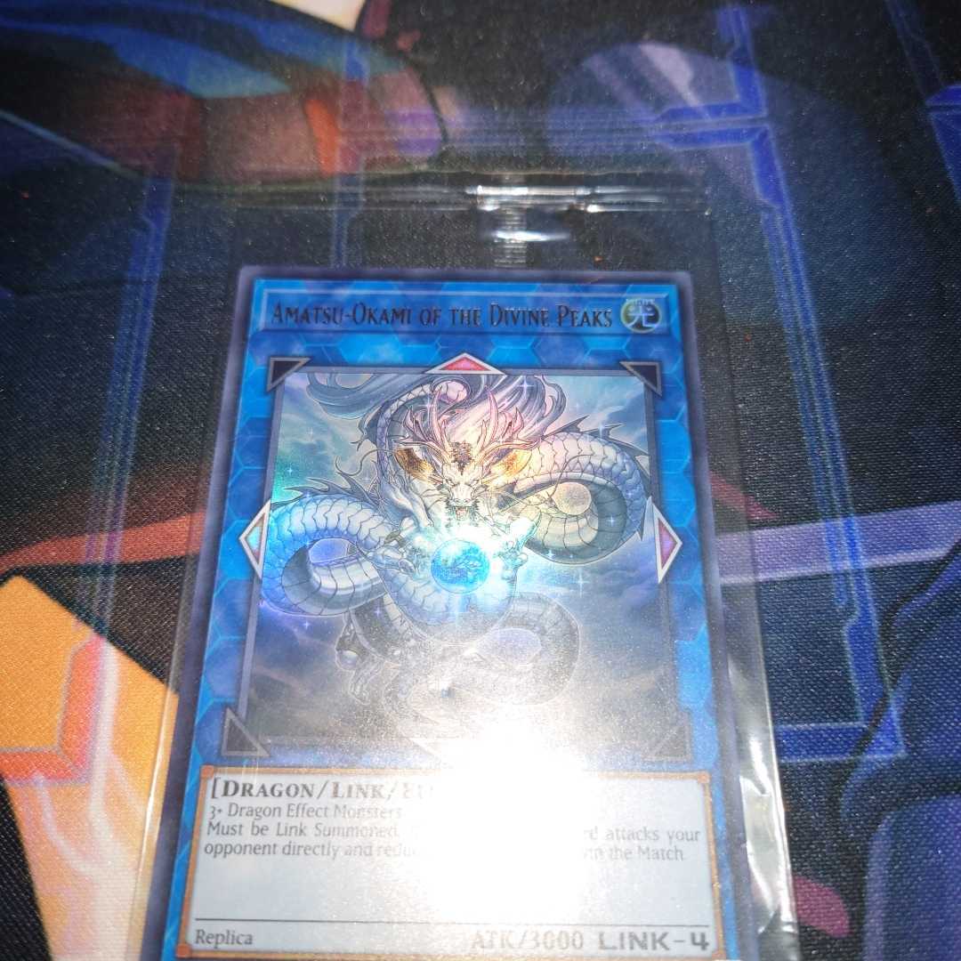 遊戯王 Amatsu-Okami of the Divided Peaks ウルトラレア 英語 the of