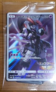ガオーレ ミュウツーのヤフオク の相場 価格を見る ヤフオク のガオーレ ミュウツーのオークション売買情報は31件が掲載されています
