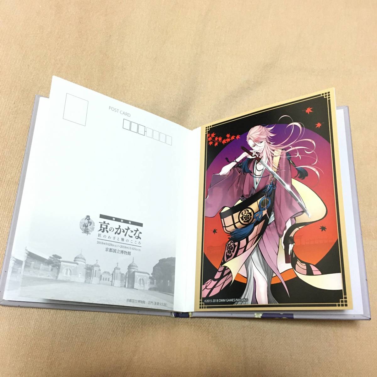 刀剣乱舞 京都国立博物館 特別展 京のかたな 匠のわざと雅のこころ 描き下ろしイラスト ポストカードブック 髭切 膝丸 明石 石切丸 宗三 コミック アニメグッズ 売買されたオークション情報 Yahooの商品情報をアーカイブ公開 オークファン Aucfan Com