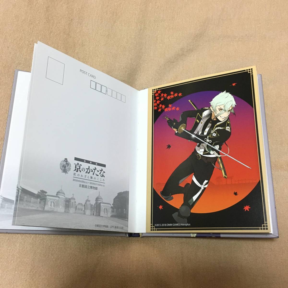 刀剣乱舞 京都国立博物館 特別展 京のかたな 匠のわざと雅のこころ 描き下ろしイラスト ポストカードブック 髭切 膝丸 明石 石切丸 宗三 コミック アニメグッズ 売買されたオークション情報 Yahooの商品情報をアーカイブ公開 オークファン Aucfan Com