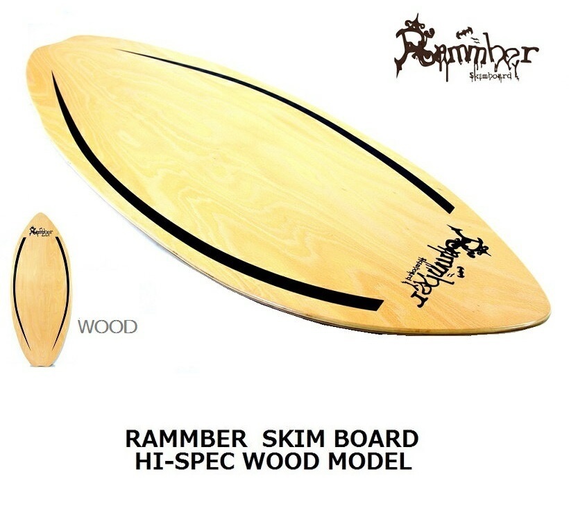 スキムボード RAMMBER SKIM ウッド WOOD BOARD PRO BOARD⁄ MODEL 