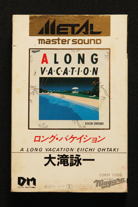 A LONG - 大滝詠一 VACATION Yahoo!オークション Long 「大滝詠一