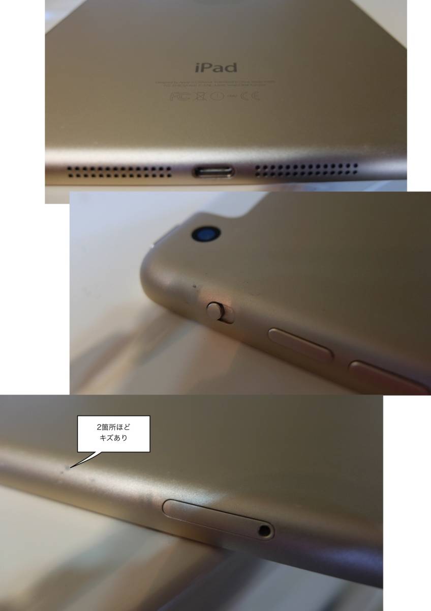 iPad mini3 SIMロックフリー版 128GBモデル iPad mini 128GB 本体