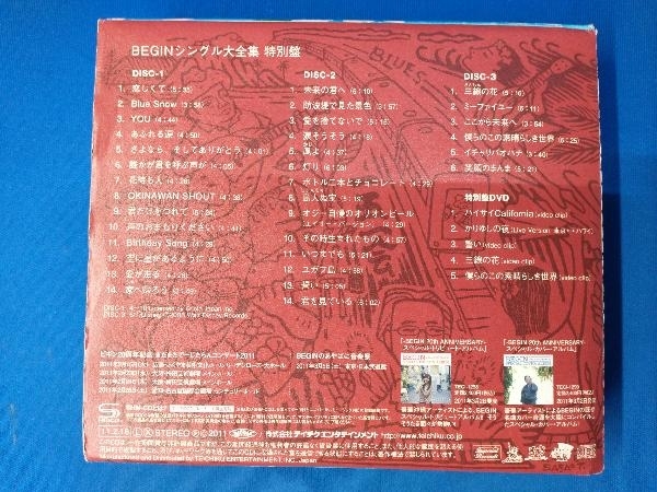 BEGIN CD BEGINシングル大全集 特別盤 DVD付 3SHM-CD+DVD(BEGIN)|売買されたオークション情報、yahooの ...
