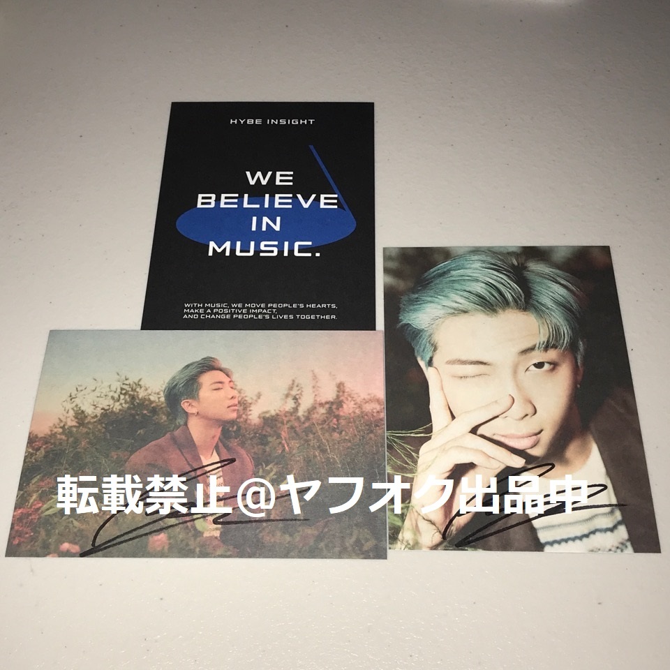 BTS HYBE - Museum INSIGHT Official 2pcs RM MEMBER PHOTO CARD SET
