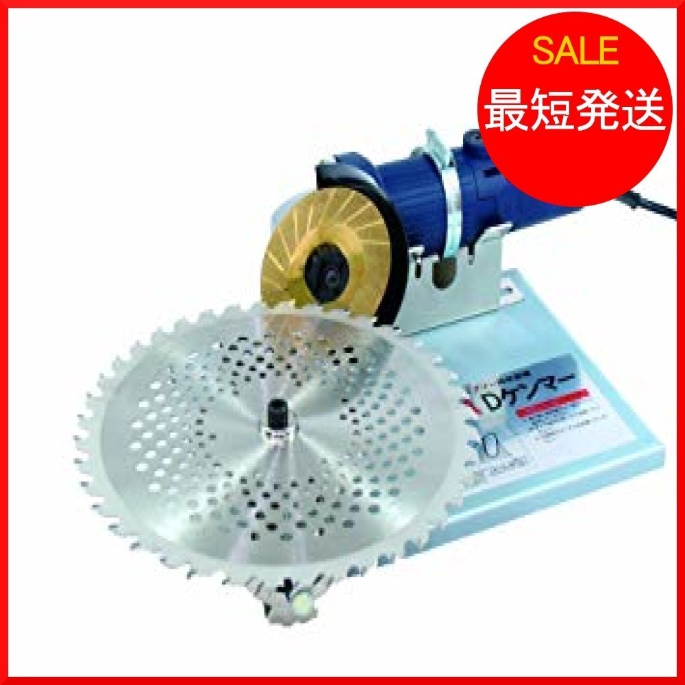 ♪ 【中古】新興製作所 電動工具 研磨機・切削加工機 ニューストロング