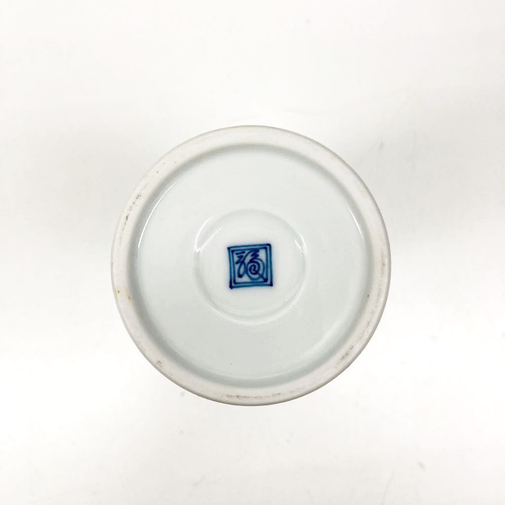 花瓶 錦 筒形 草花文 小花生二重渦福 柿右衛門 共箱 花瓶 錦 筒形