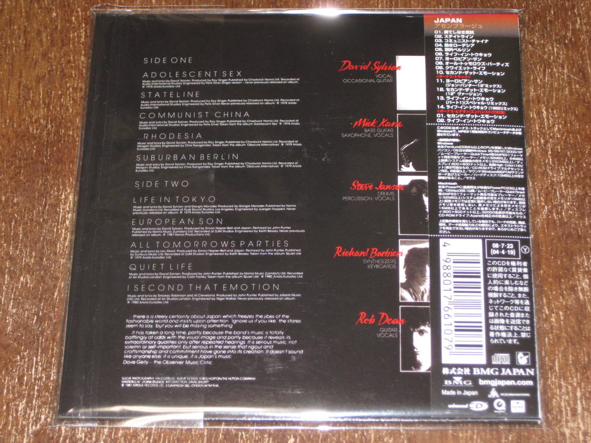 Assemblage Japan | CD アセンブラージュ (JVC = K2 24bit Mastering