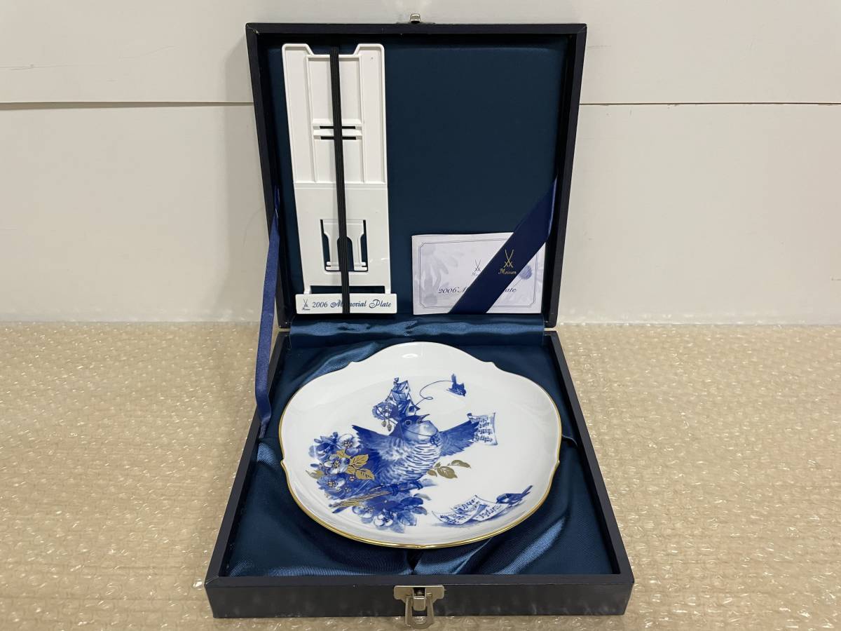 検索結果 2026年最新マイセン(Meissen) アンティーク陶磁器 送料無料 