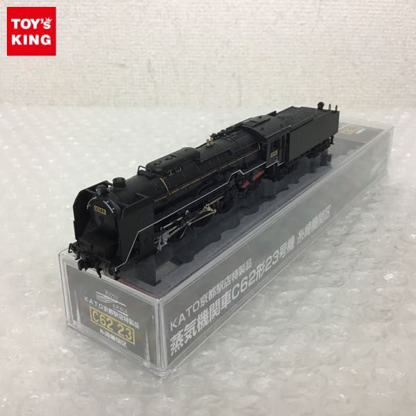 1円～ 動作確認済 KATO Nゲージ KATO京都駅店特製品 蒸気機関車C62形23号機 糸崎機関区