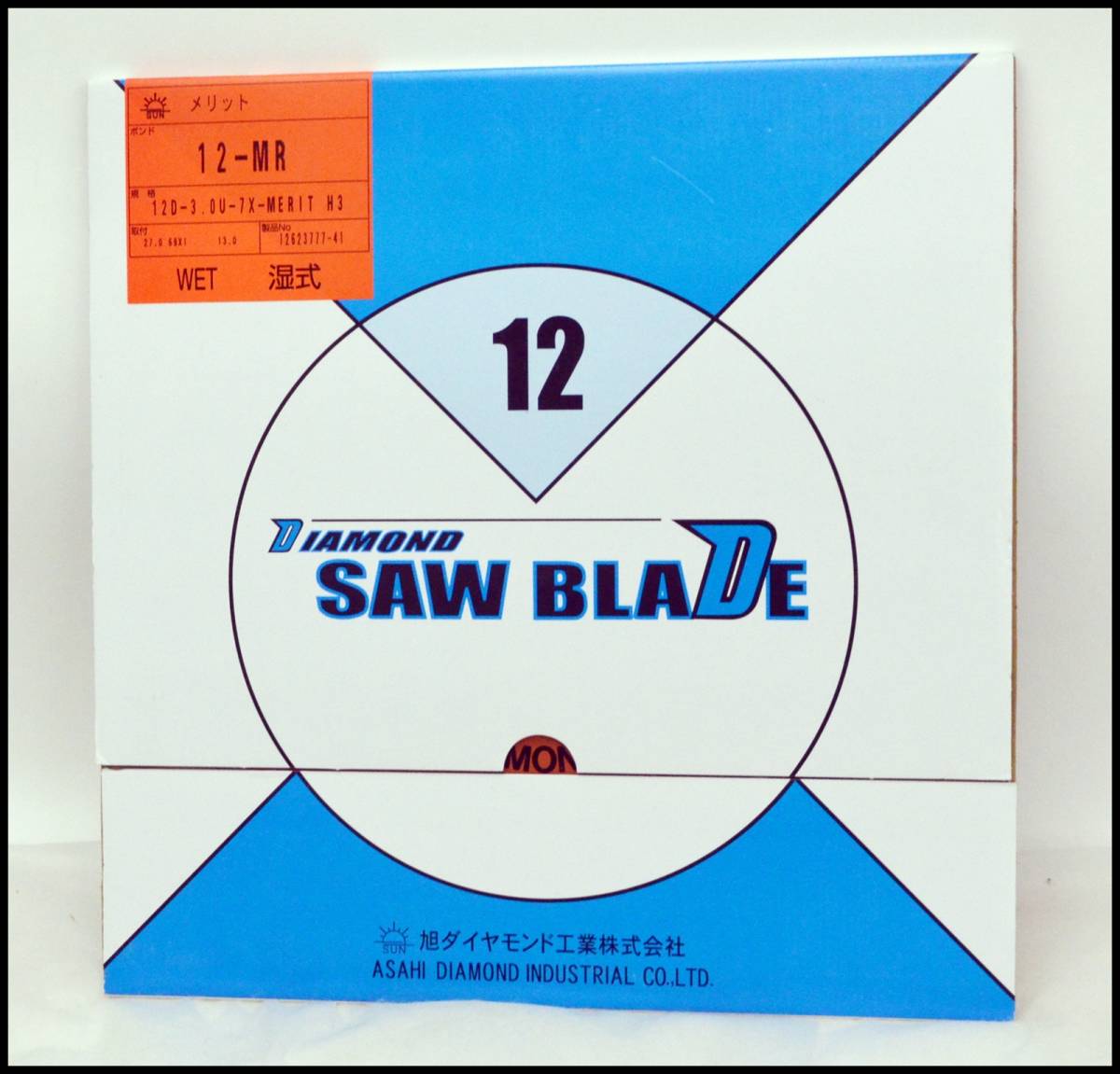 未使用 旭ダイヤモンド工業 12-MR ダイヤモンドソー ブレード 湿式 チップソー_1