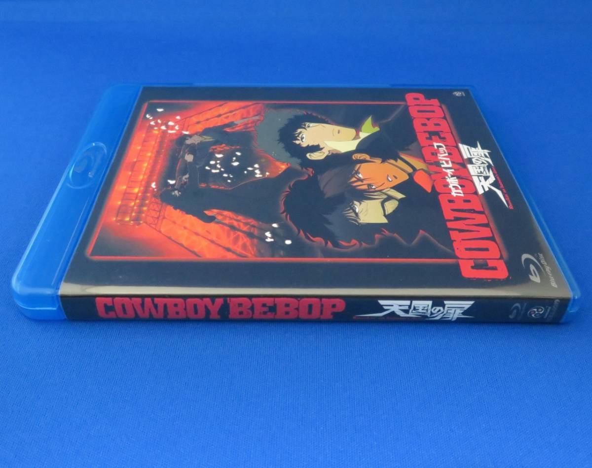 Blu-ray】COWBOY BEBOP 天国の扉 [Blu-ray] (カウボーイビバップ) 中古 
