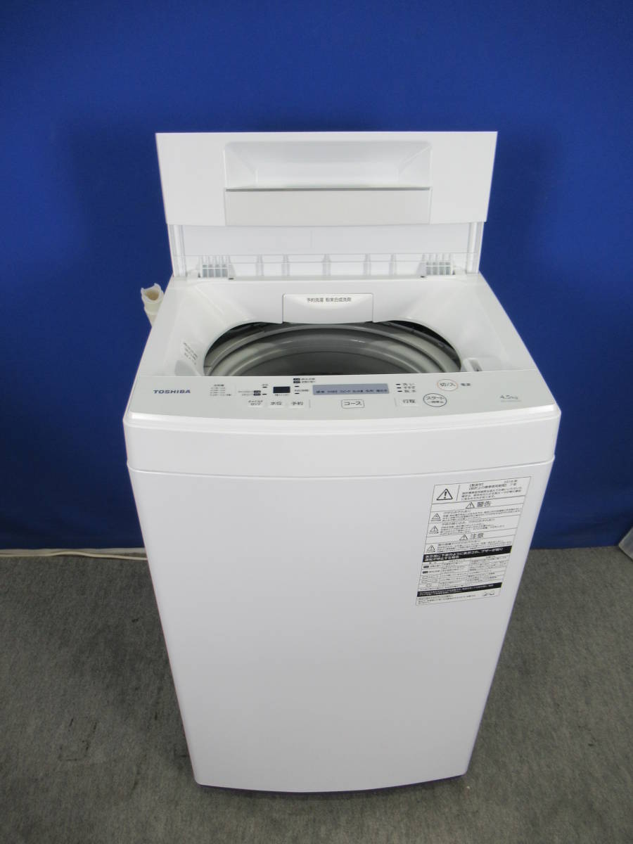 □配達可□TOSHIBA 東芝 AW-45M5 全自動洗濯機 4.5kg 18年 送料無料 