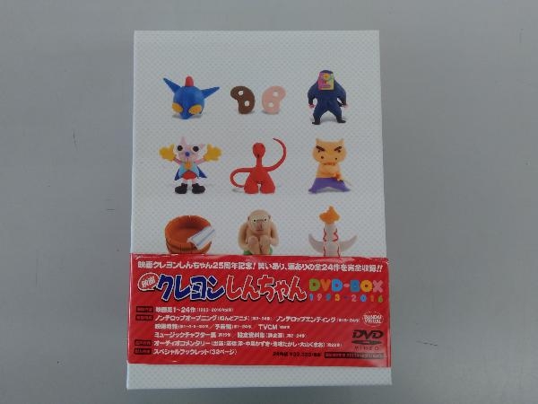 注目ブランド 映画 1993 16 中古品 Dvd Box クレヨンしんちゃん その他 Labelians Fr