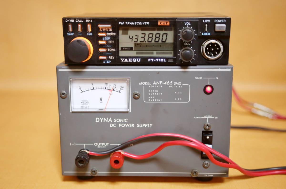 430MHz FT-712L ヤエスFT-712L 10w YAESU アマチュア無線機 - 430M