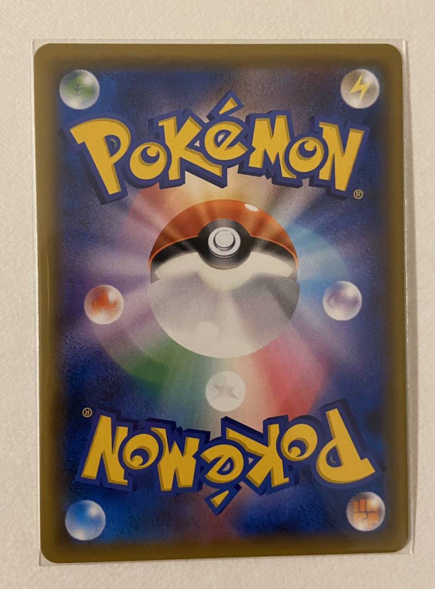 ポケモンカード ルスワーsr | ポケモンカード SR ｜販売‧買取｜ 晴れる屋2