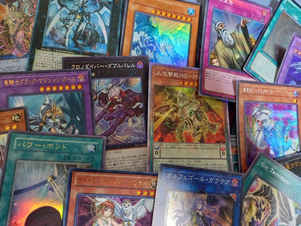 遊戯王 まとめ売り SR以上 光物ジャンク 大量ウルトラ 0 遊戯王 光物