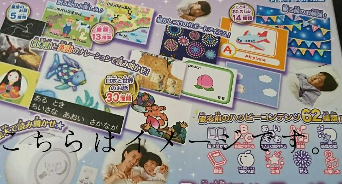 昔話sdカード ドリームスイッチ おもちゃ ゲーム 売買されたオークション情報 Yahooの商品情報をアーカイブ公開 オークファン Aucfan Com