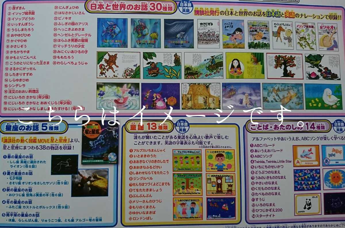 昔話sdカード ドリームスイッチ おもちゃ ゲーム 売買されたオークション情報 Yahooの商品情報をアーカイブ公開 オークファン Aucfan Com