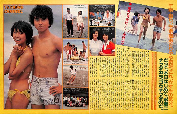 竹本孝之 切り抜き 46P ☆貴重誌多数！ページ欠けなし！☆説明欄にも