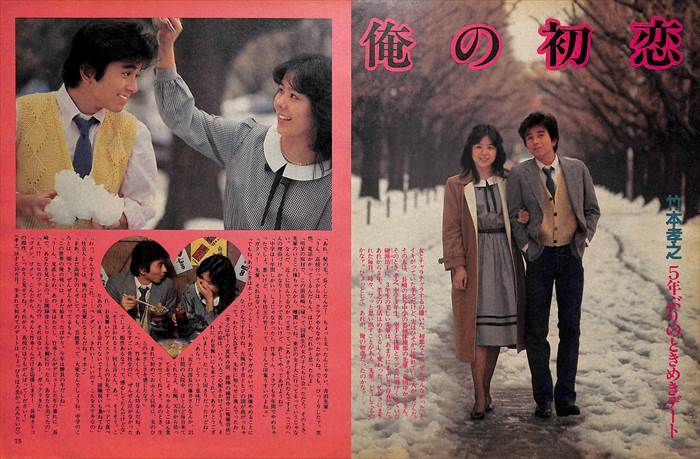 竹本孝之 切り抜き 46P ☆貴重誌多数！ページ欠けなし！☆説明欄にも