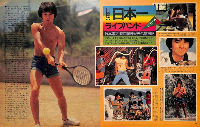 竹本孝之 切り抜き 46P ☆貴重誌多数！ページ欠けなし！☆説明欄にも
